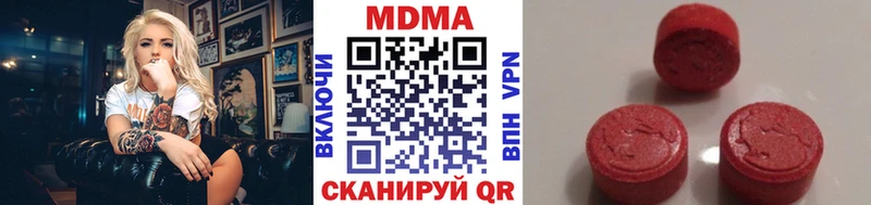MDMA VHQ  Вичуга 