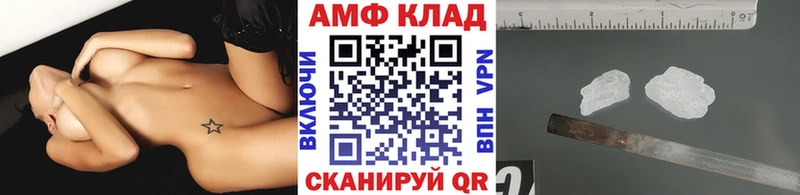 МЕТАМФЕТАМИН кристалл  Вичуга 