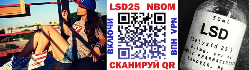 Марки N-bome 1,8мг  Вичуга 