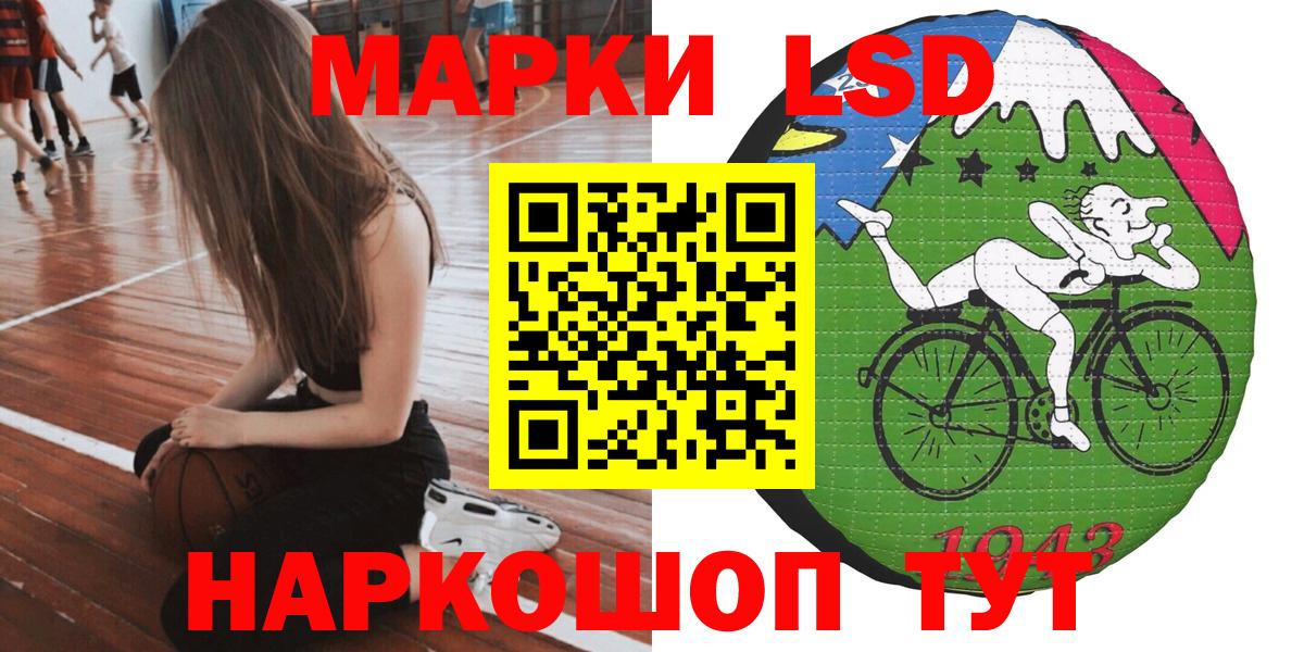 Марки NBOMe 1,8мг Вичуга