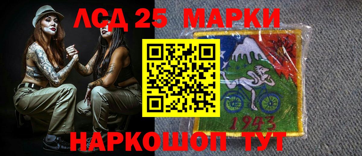 Марки N-bome 1,5мг  Марки N-bome 1,5мг  даркнет сайт  Вход с VPN  Вичуга 