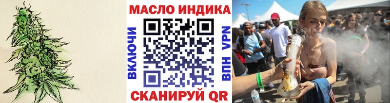 Дистиллят ТГК вейп дарк нет как зайти Вичуга