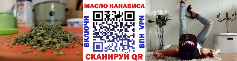 Дистиллят ТГК вейп Вичуга
