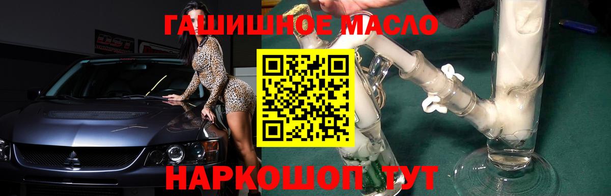 Дистиллят ТГК жижа  Вход с VPN  Вичуга  Дистиллят ТГК концентрат 