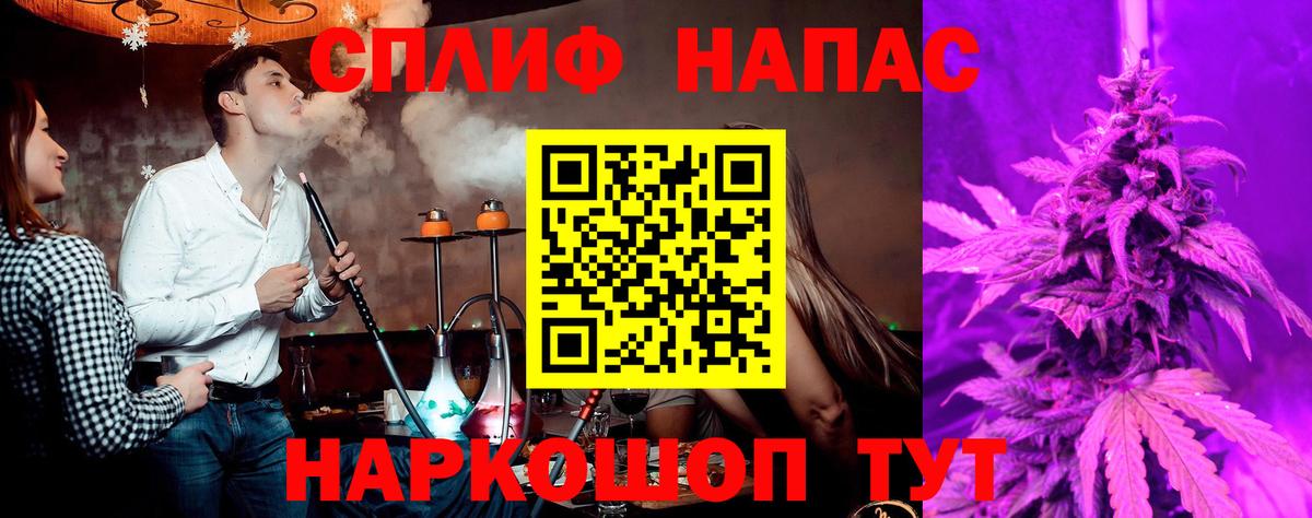 Бошки марихуана планчик  Вход с VPN  Бошки Шишки сатива  Вичуга 
