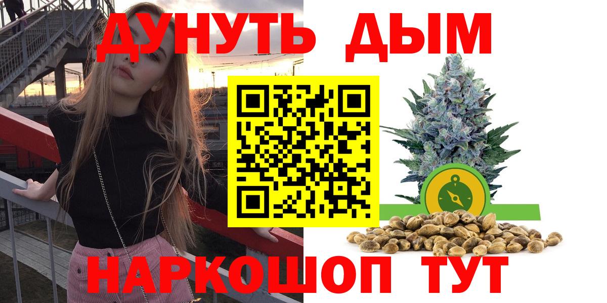 Марихуана THC 21% Вичуга